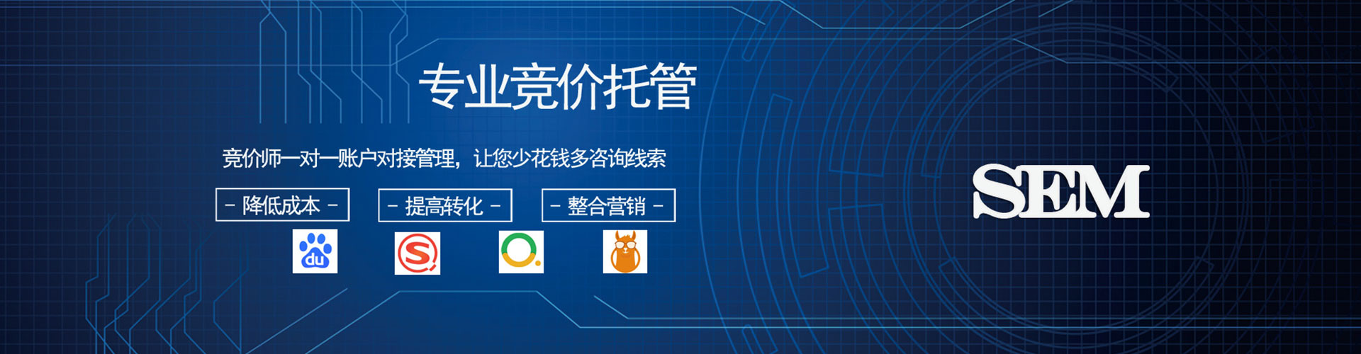 大洼百度竞价包年
