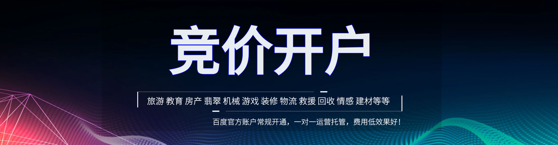 大洼sem主管