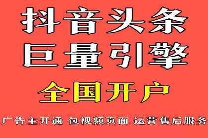 抖音信息流广告助力商家实现销售增长的真实案例