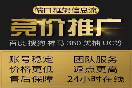 案例研究：SEM推广如何助力餐饮业增长
